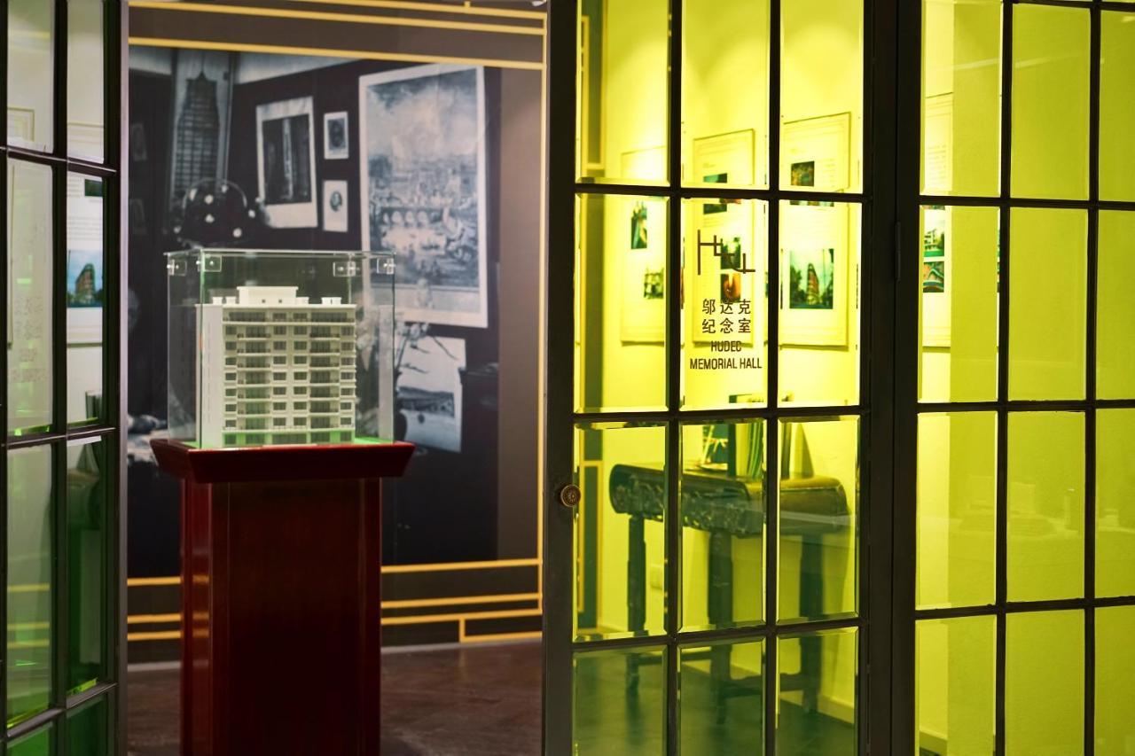 Hotel Metropolo Dahua Shanghai