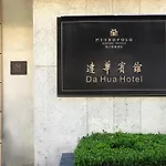 Metropolo Dahua Hotel Shanghai