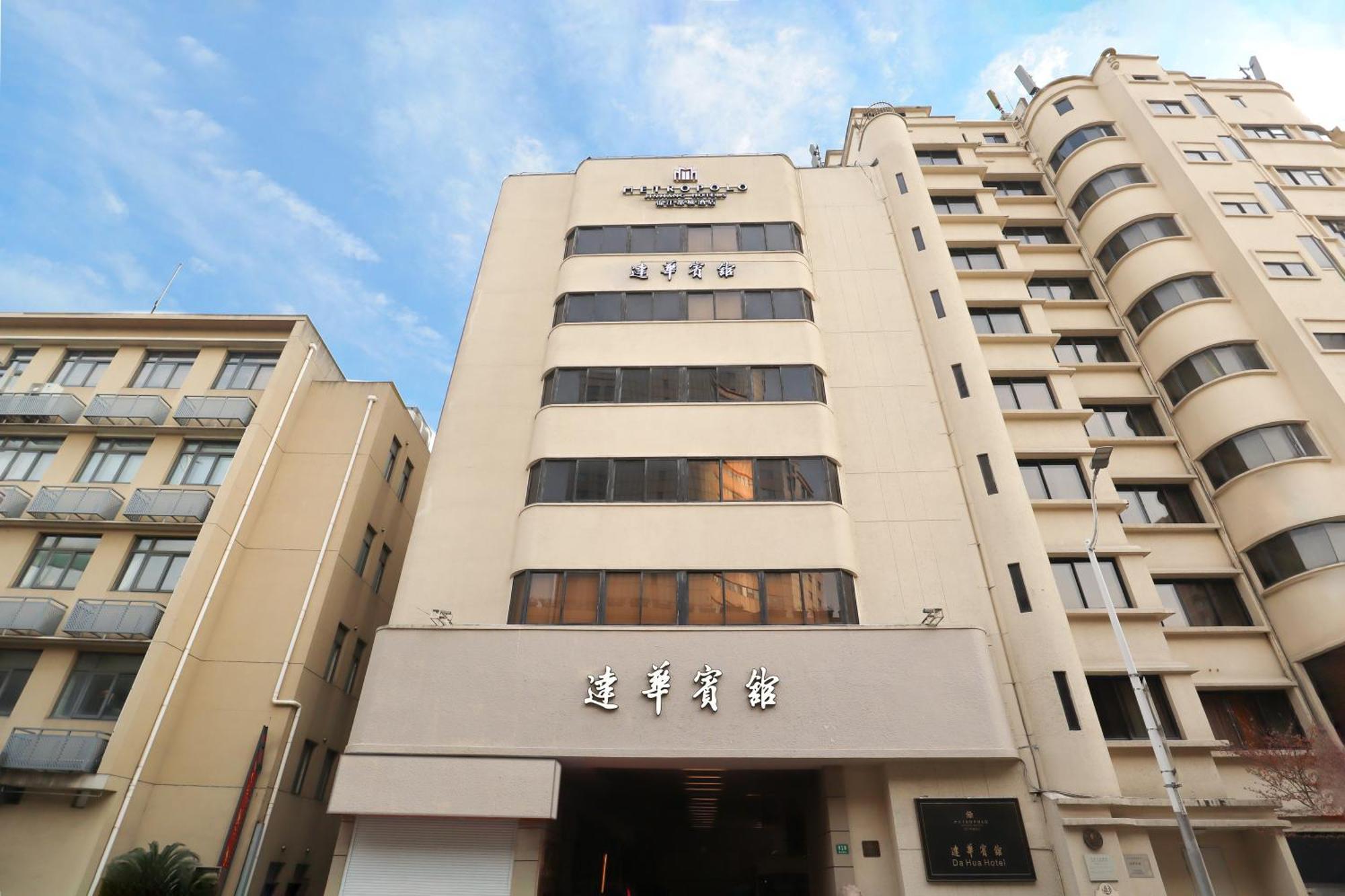 Metropolo Dahua 4* Shanghai